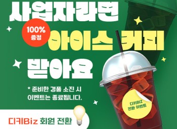 살기 좋은 헝태우